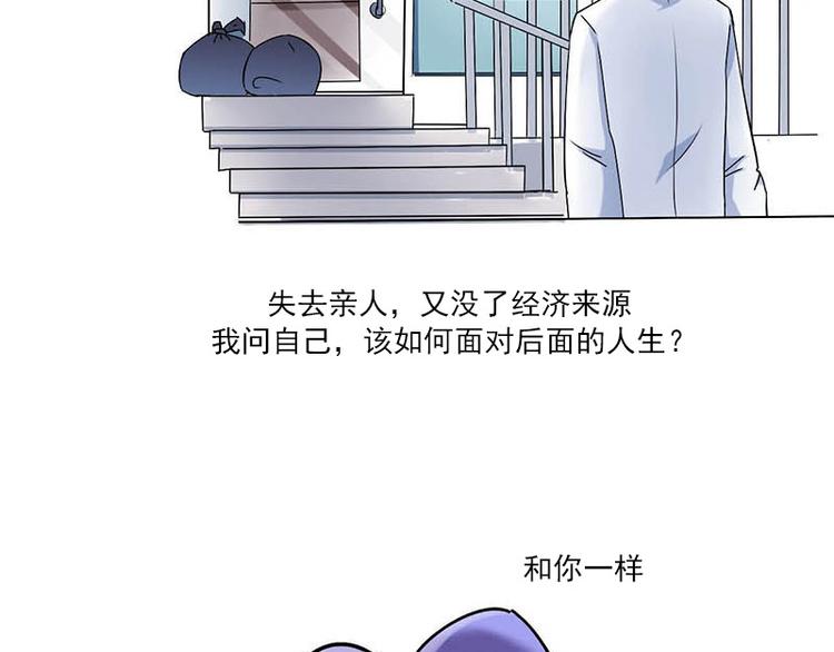 第11话 张醒墨的过去(1/2)-第11话