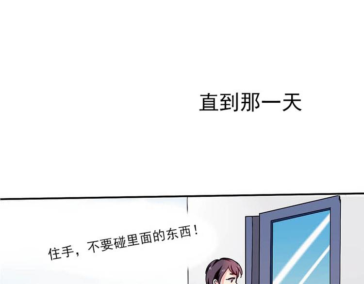 第11话 张醒墨的过去(1/2)-第11话