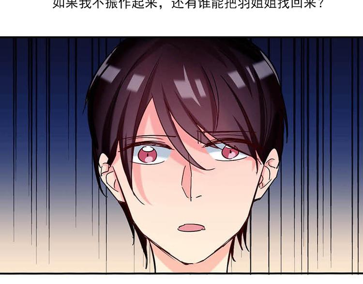 第11话 张醒墨的过去(1/2)-第11话