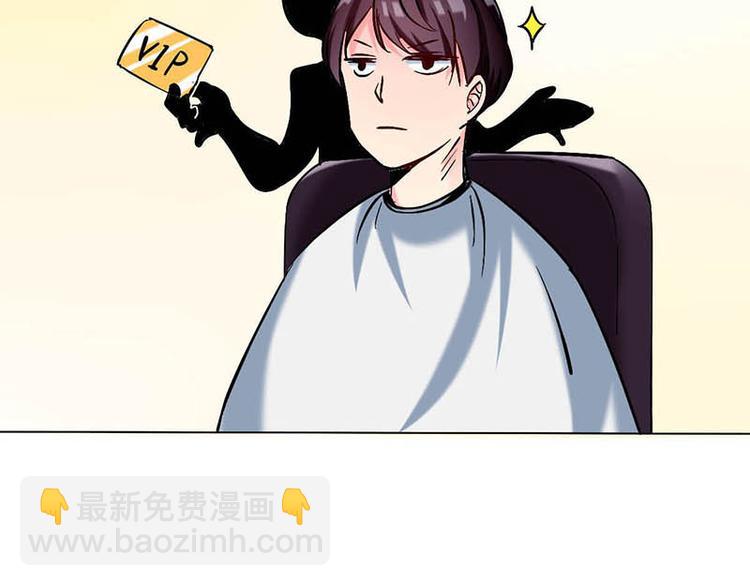 第11话 张醒墨的过去(1/2)-第11话