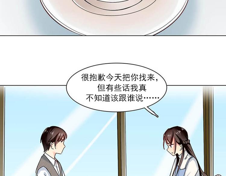 第11话 张醒墨的过去(1/2)-第11话