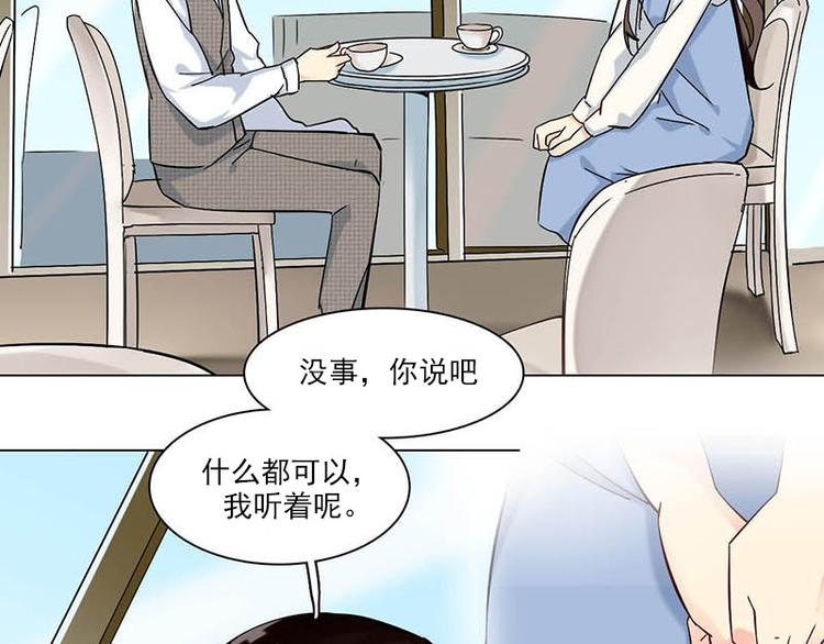 第11话 张醒墨的过去(1/2)-第11话