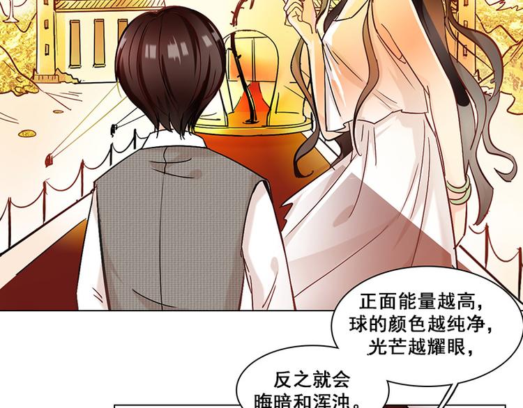 第13话 他的秘密(1/2)-第13话