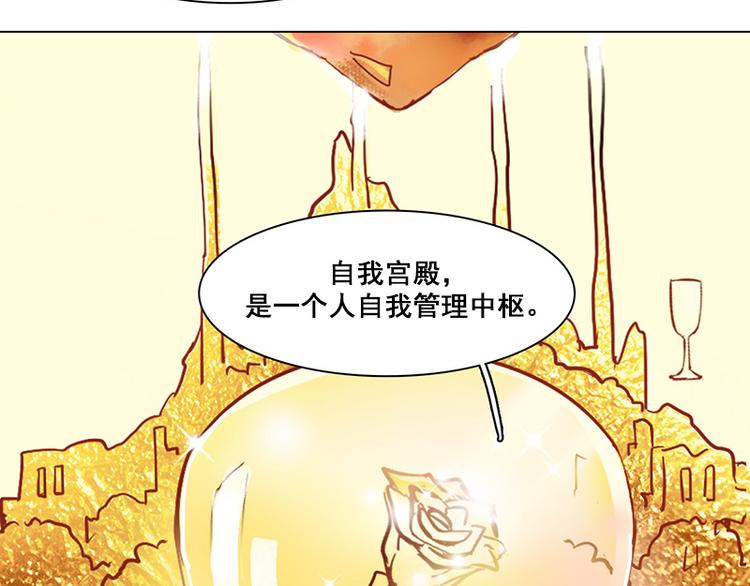 第13话 他的秘密(1/2)-第13话