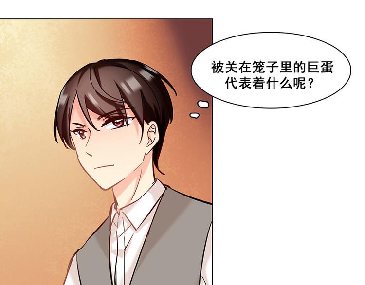 第13话 他的秘密(1/2)-第13话