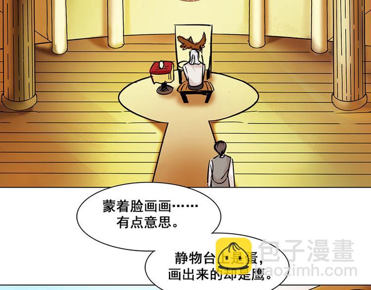 第13话 他的秘密(1/2)-第13话