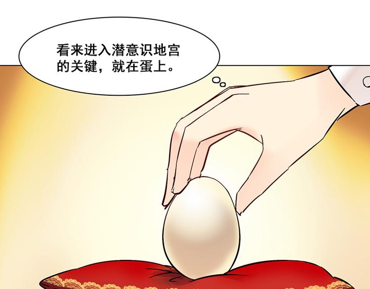 第13话 他的秘密(1/2)-第13话