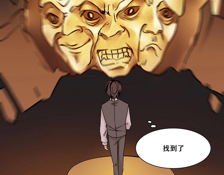 第13话 他的秘密(1/2)-第13话