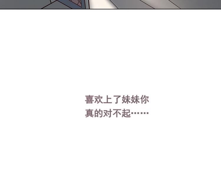 第15话 触不到的爱人（下）(1/3)-第15话