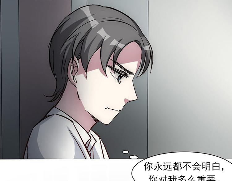 第15话 触不到的爱人（下）(1/3)-第15话