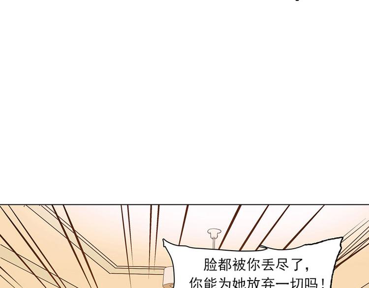 第15话 触不到的爱人（下）(1/3)-第15话