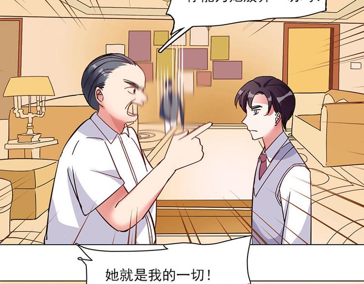 第15话 触不到的爱人（下）(1/3)-第15话