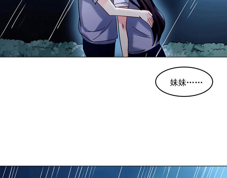 第15话 触不到的爱人（下）(1/3)-第15话