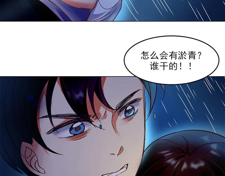 第15话 触不到的爱人（下）(1/3)-第15话