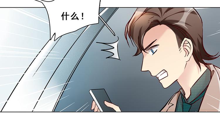 第17话 奇怪的妹妹(1/2)-第17话