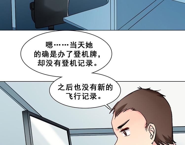 第17话 奇怪的妹妹(1/2)-第17话