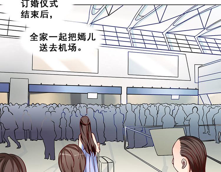 第17话 奇怪的妹妹(1/2)-第17话