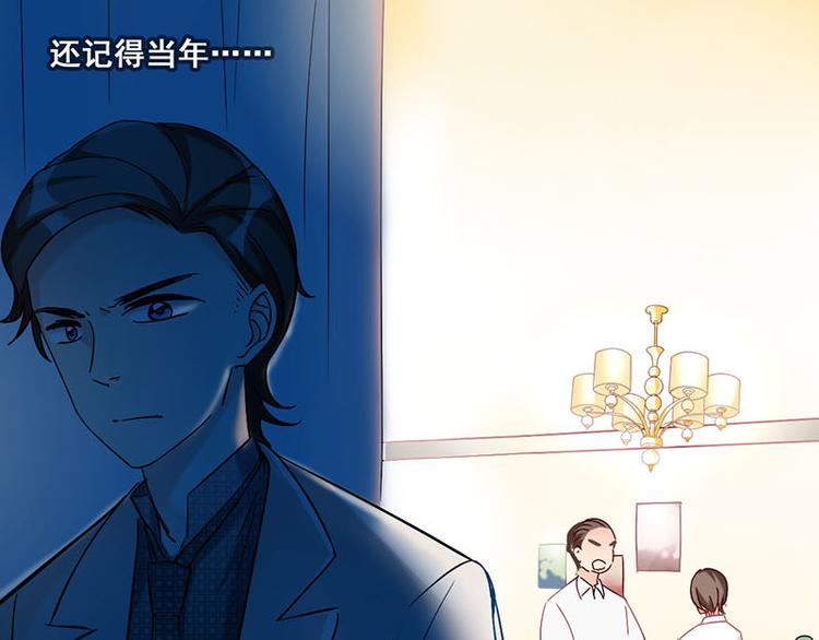 第17话 奇怪的妹妹(1/2)-第17话