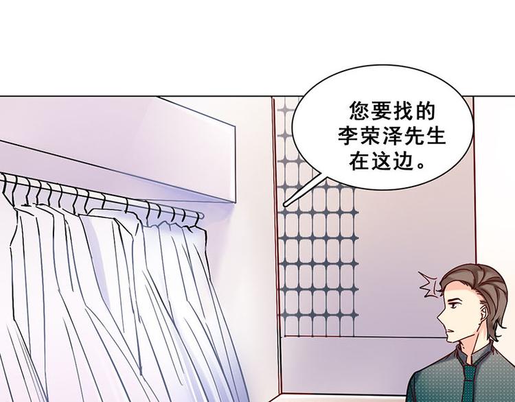 第17话 奇怪的妹妹(1/2)-第17话