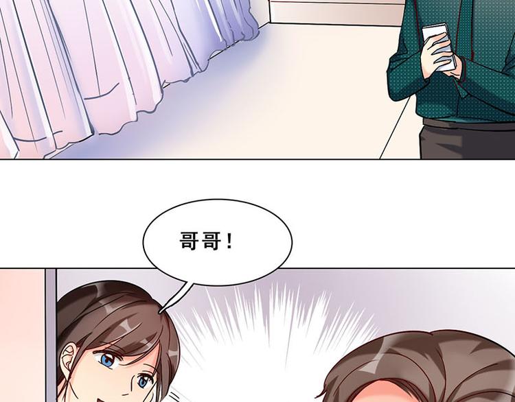 第17话 奇怪的妹妹(1/2)-第17话