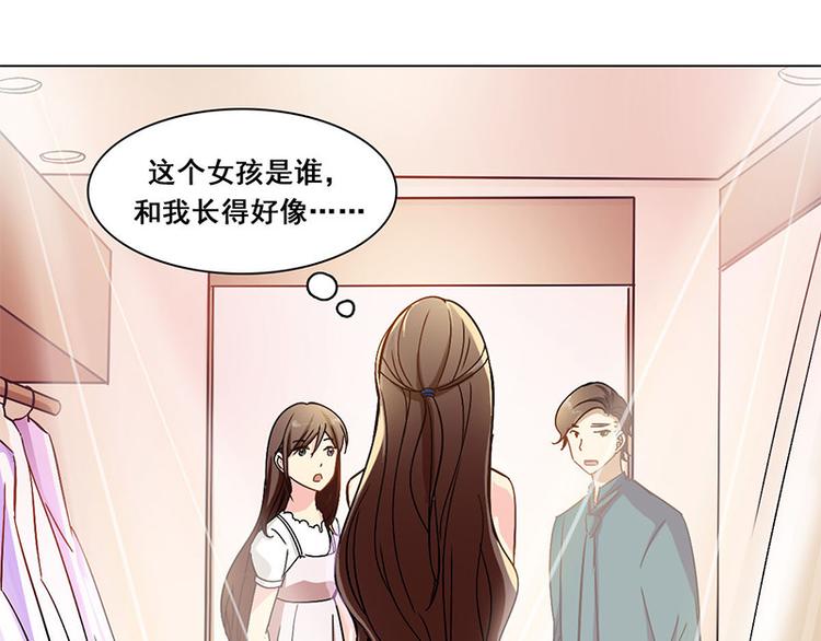 第17话 奇怪的妹妹(1/2)-第17话