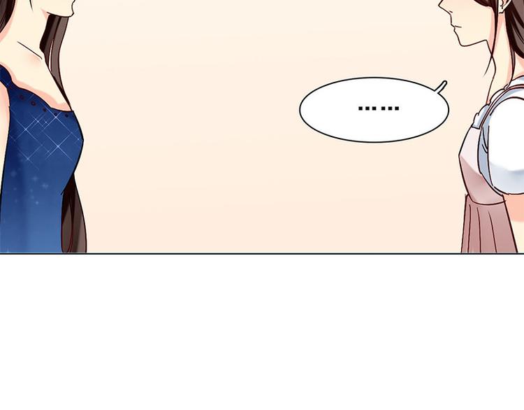 第17话 奇怪的妹妹(1/2)-第17话