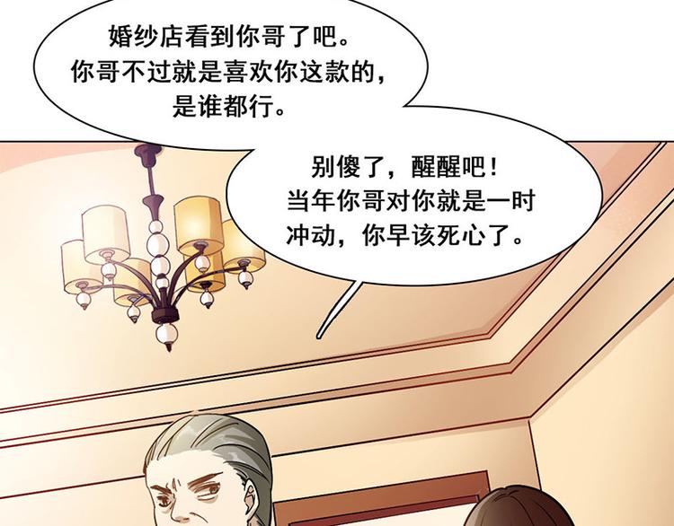 第17话 奇怪的妹妹(1/2)-第17话