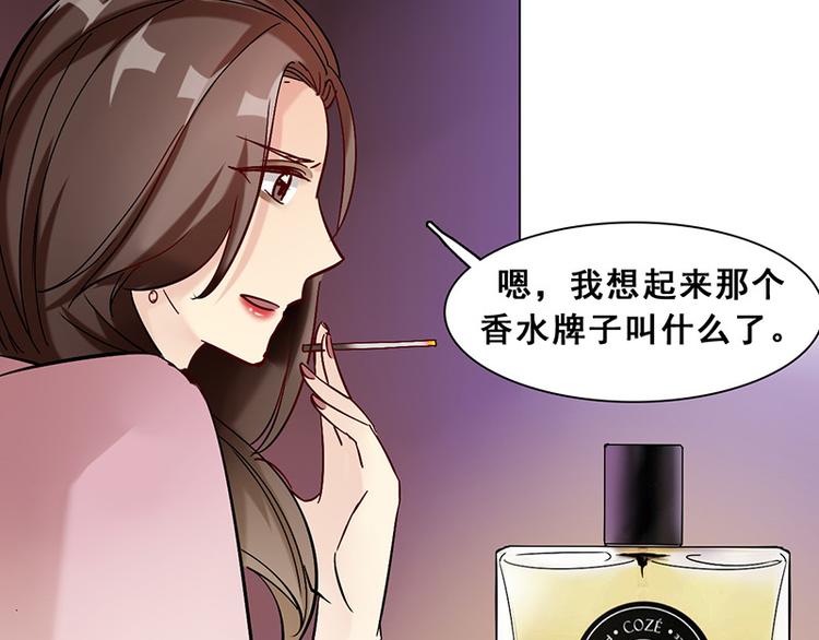 第17话 奇怪的妹妹(1/2)-第17话