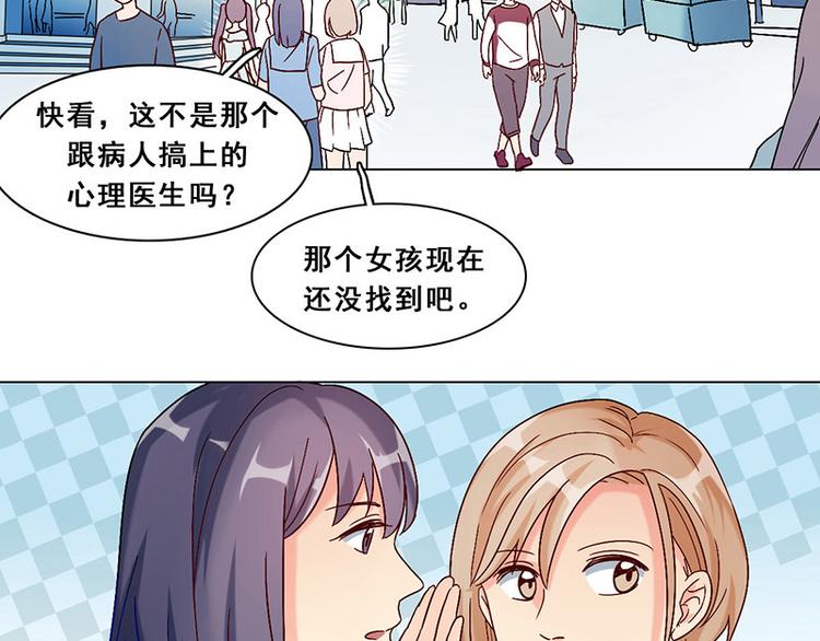 第19话 COZ&Eacute; 03-第19话