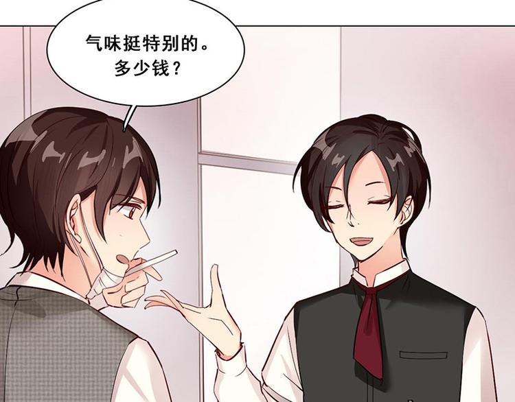 第19话 COZ&Eacute; 03-第19话