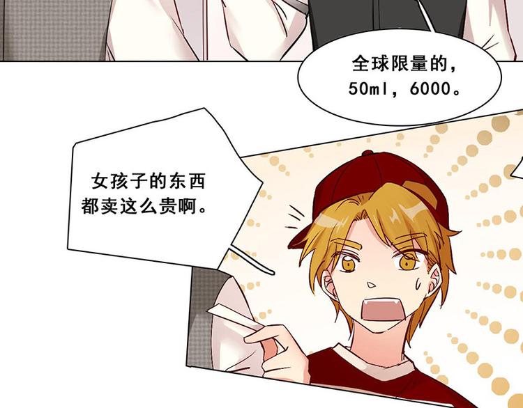 第19话 COZ&Eacute; 03-第19话