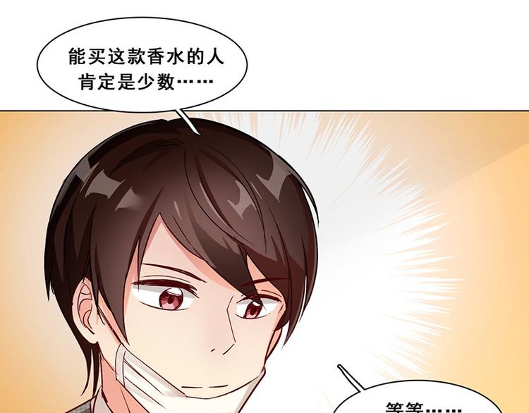 第19话 COZ&Eacute; 03-第19话