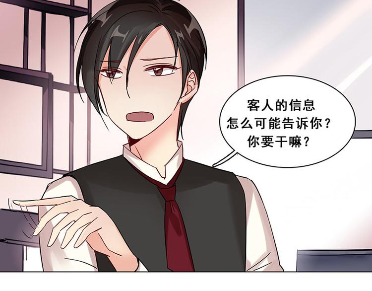 第19话 COZ&Eacute; 03-第19话