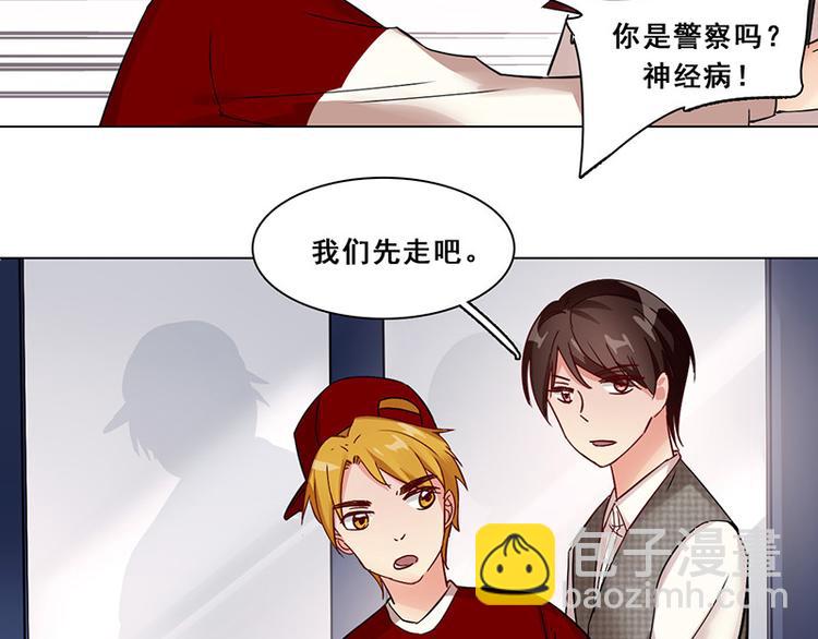 第19话 COZ&Eacute; 03-第19话