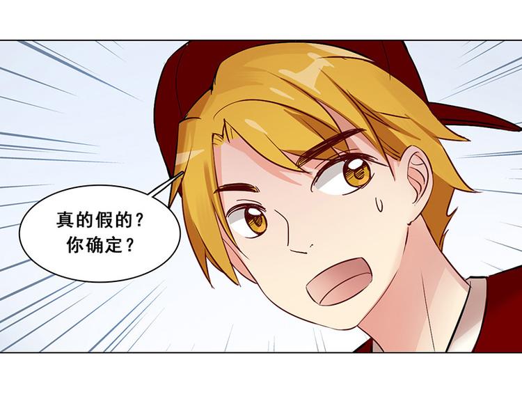 第19话 COZ&Eacute; 03-第19话