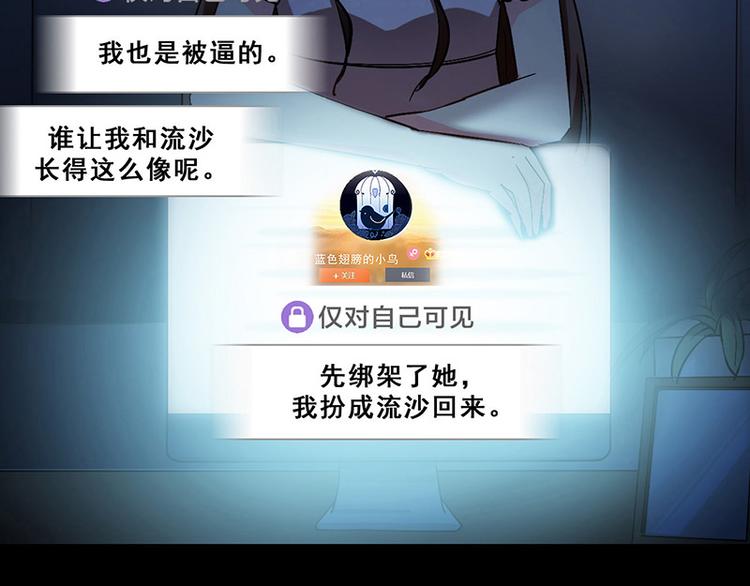 第19话 COZ&Eacute; 03-第19话