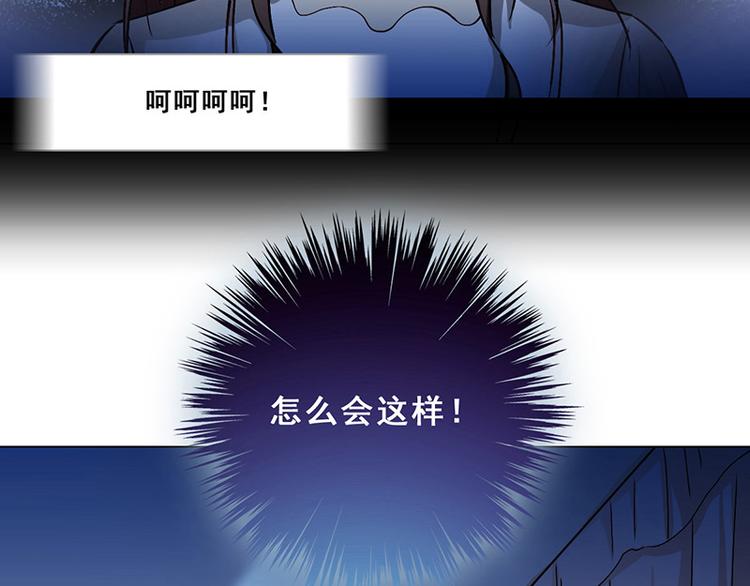 第19话 COZ&Eacute; 03-第19话