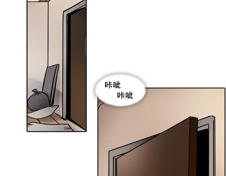 第03话 有双眼睛盯着我(1/3)-第3话