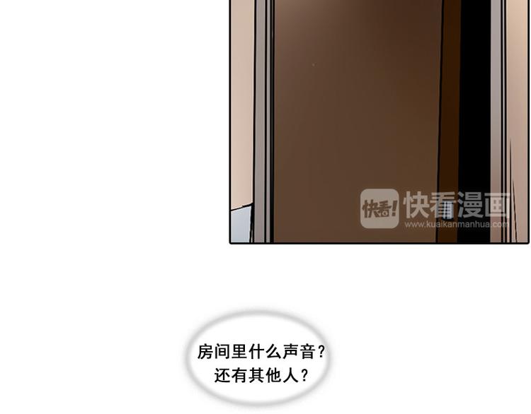 第03话 有双眼睛盯着我(1/3)-第3话