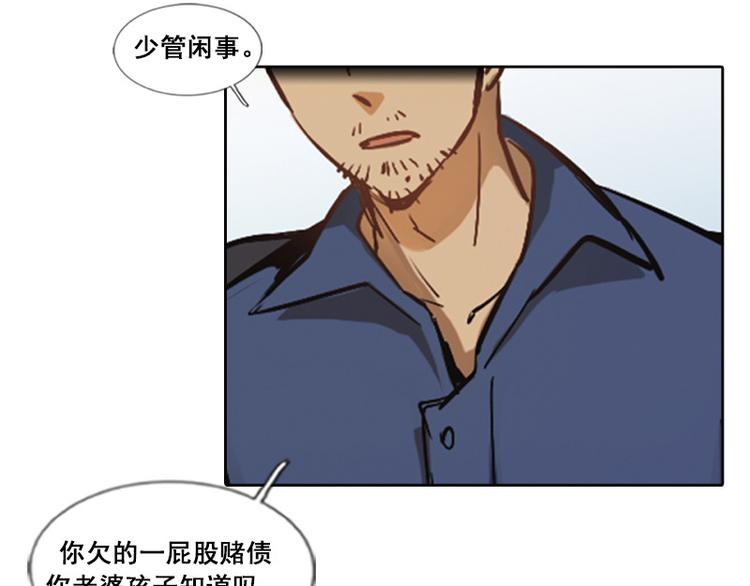 第03话 有双眼睛盯着我(1/3)-第3话