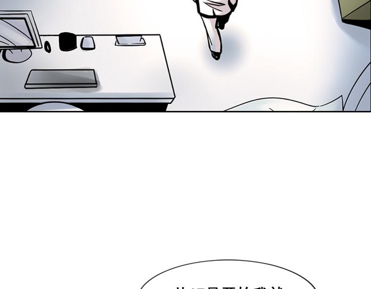 第03话 有双眼睛盯着我(1/3)-第3话