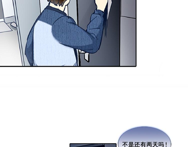 第03话 有双眼睛盯着我(1/3)-第3话