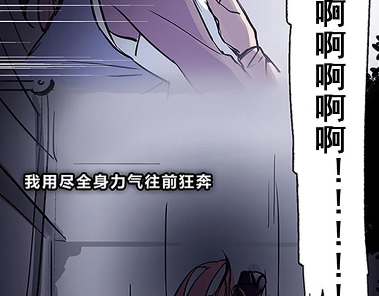 第03话 有双眼睛盯着我(1/3)-第3话