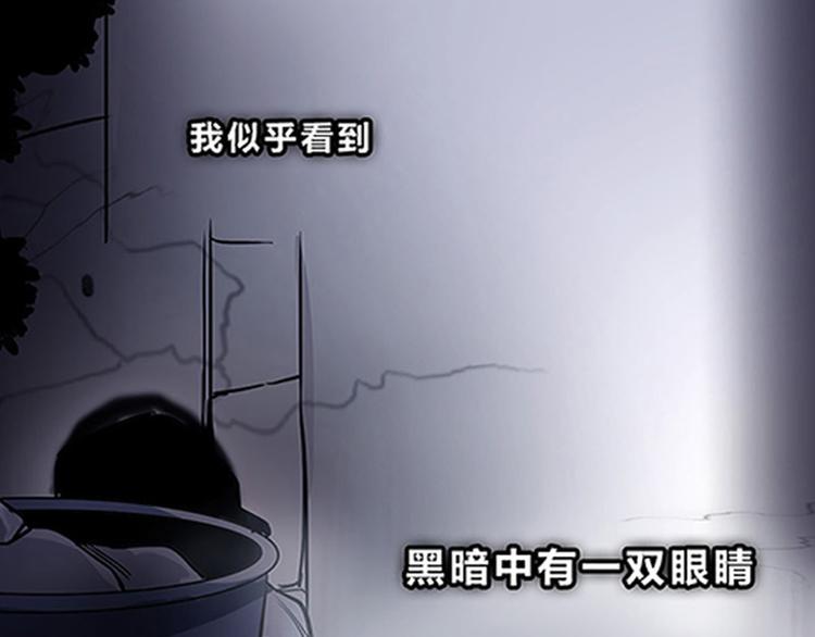 第03话 有双眼睛盯着我(1/3)-第3话