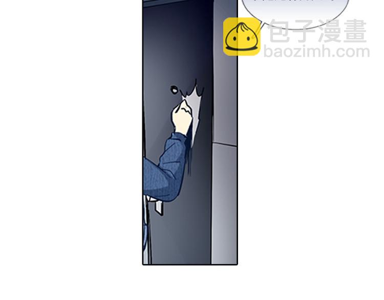 第03话 有双眼睛盯着我(1/3)-第3话