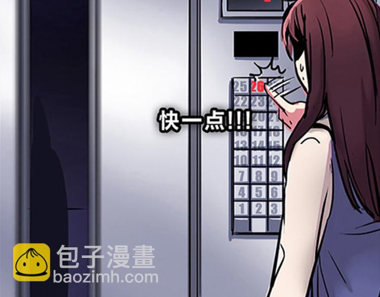 第03话 有双眼睛盯着我(1/3)-第3话