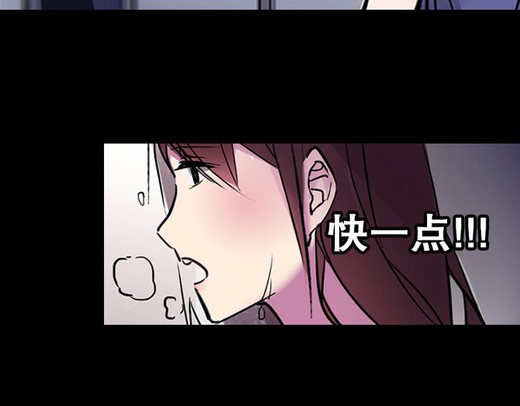 第03话 有双眼睛盯着我(1/3)-第3话