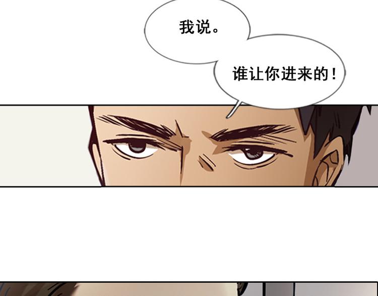 第03话 有双眼睛盯着我(1/3)-第3话