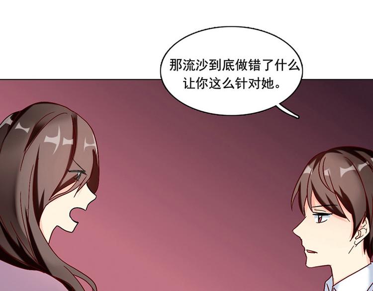 第21话 隐秘往事(1/2)-第21话