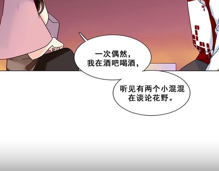 第21话 隐秘往事(1/2)-第21话